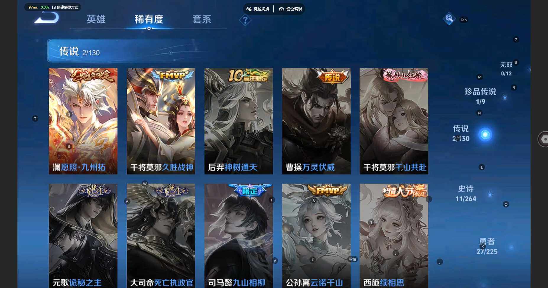 WZBSY3345654王者荣耀账号详情图9 WZBSY3345654王者荣耀账号详情图9