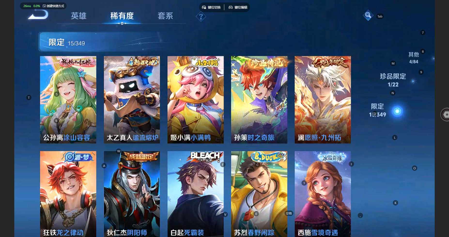 WZBSY3345654王者荣耀账号详情图10 WZBSY3345654王者荣耀账号详情图10