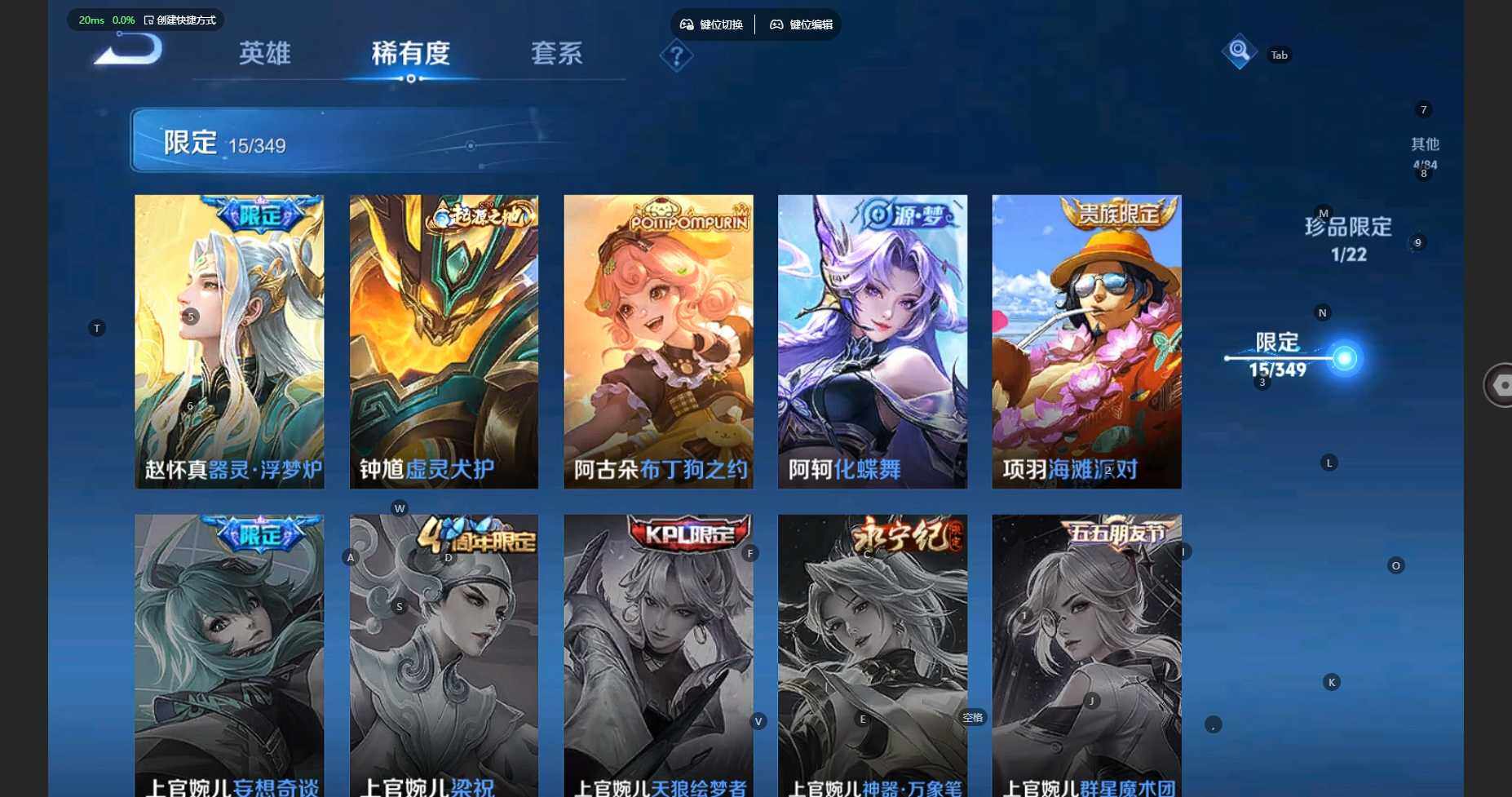 WZBSY3345654王者荣耀账号详情图11 WZBSY3345654王者荣耀账号详情图11