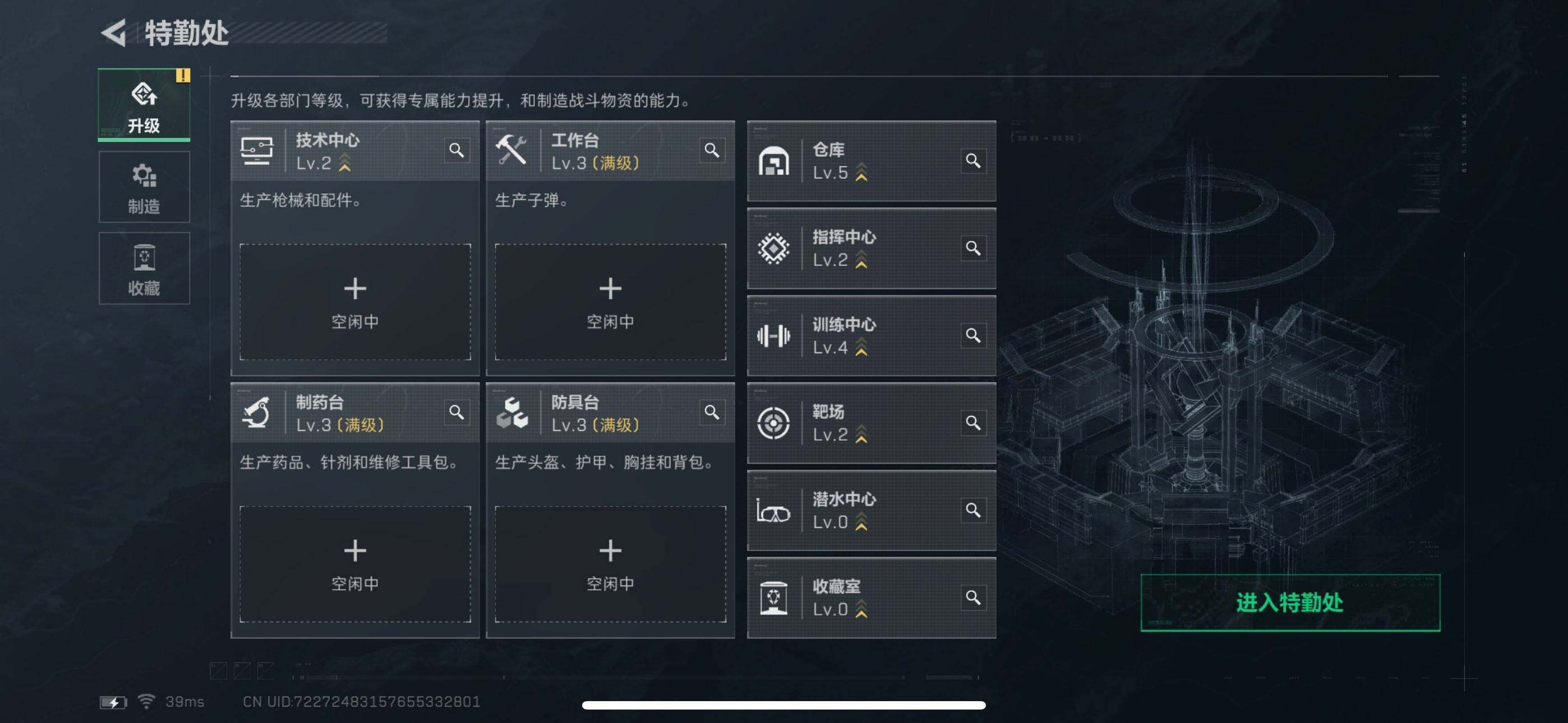 SJZCMW342356三角洲行动账号详情图4