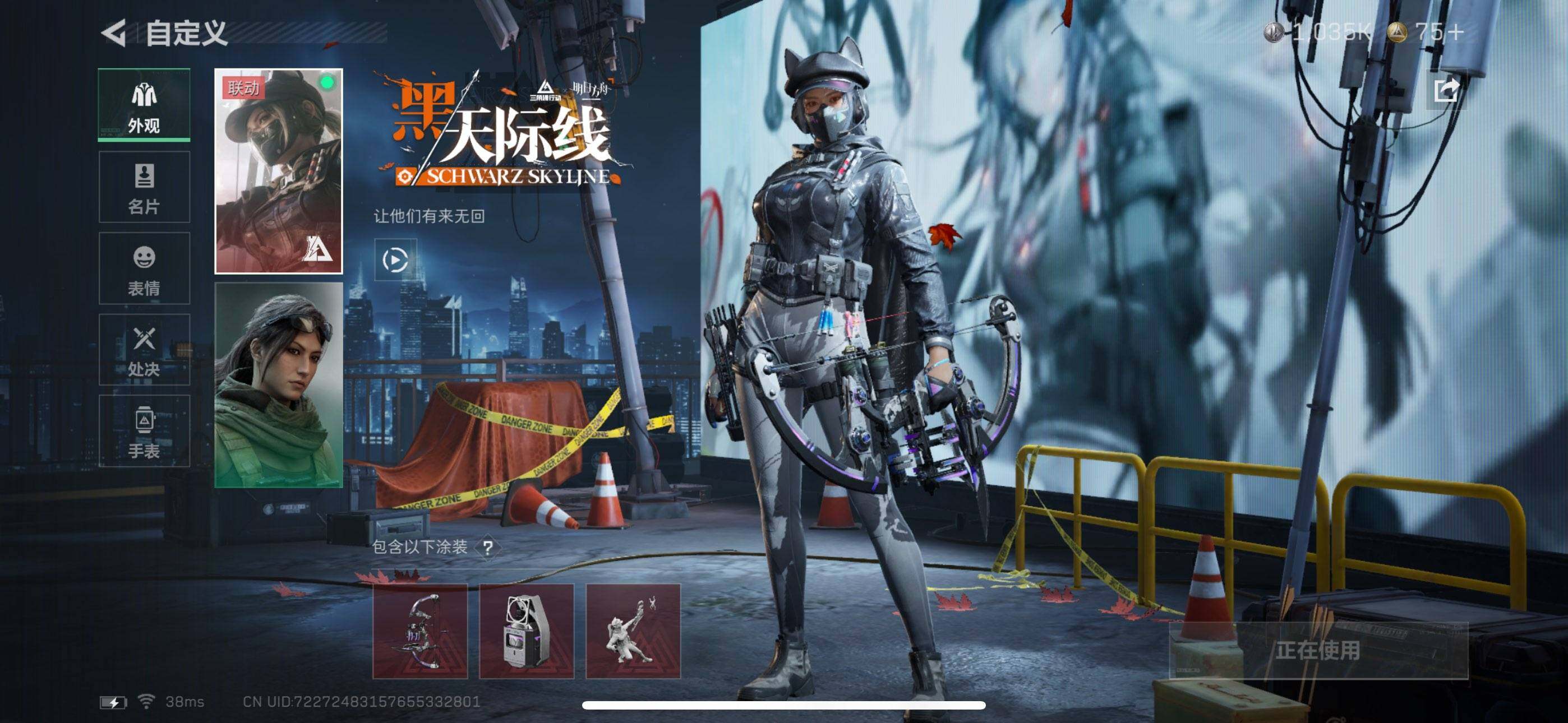 SJZCMW342356三角洲行动账号详情图21