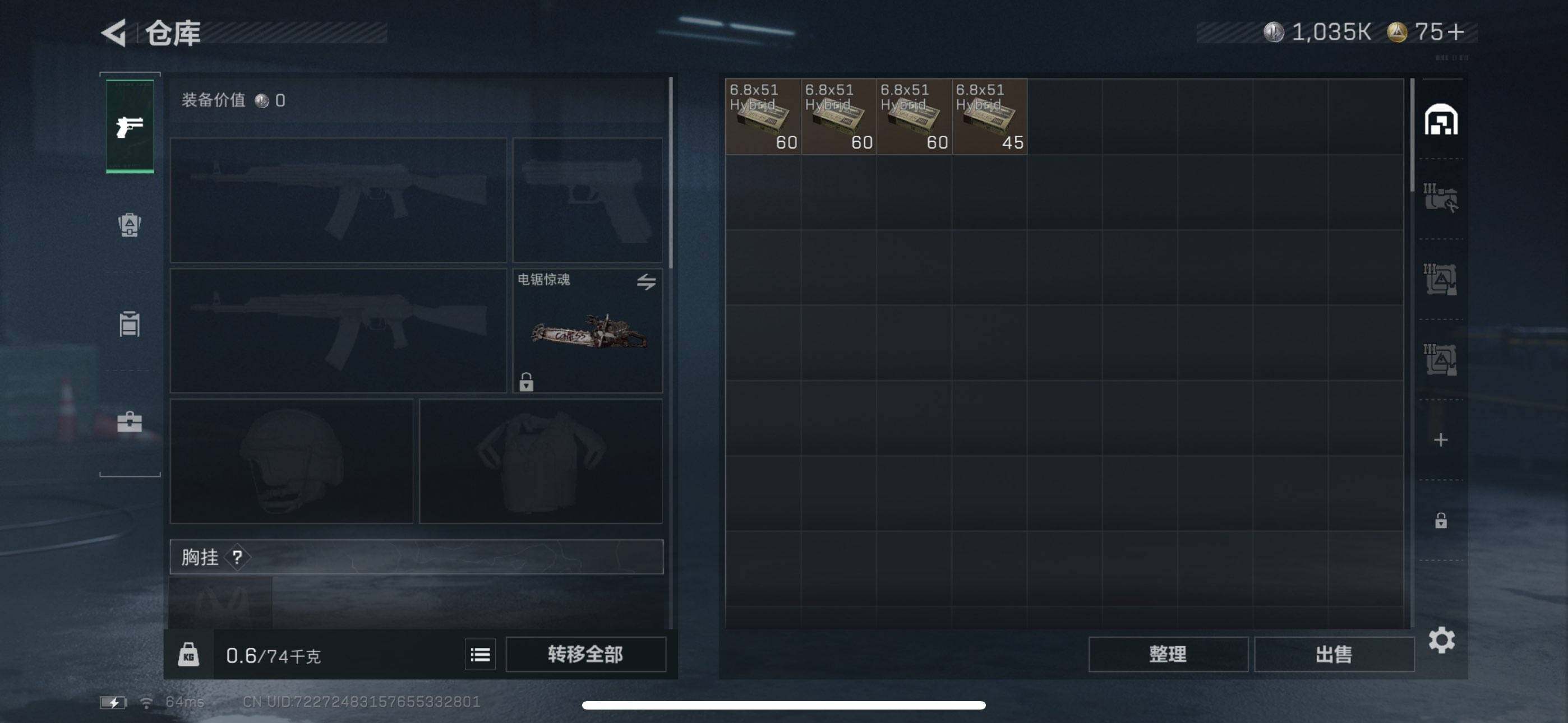 SJZCMW342356三角洲行动账号详情图24