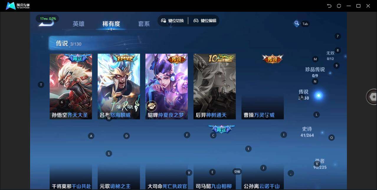 WZLX3331064王者荣耀账号详情图5