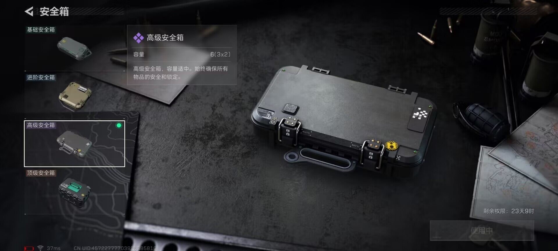 SJZCMW342149三角洲行动账号详情图13 SJZCMW342149三角洲行动账号详情图13