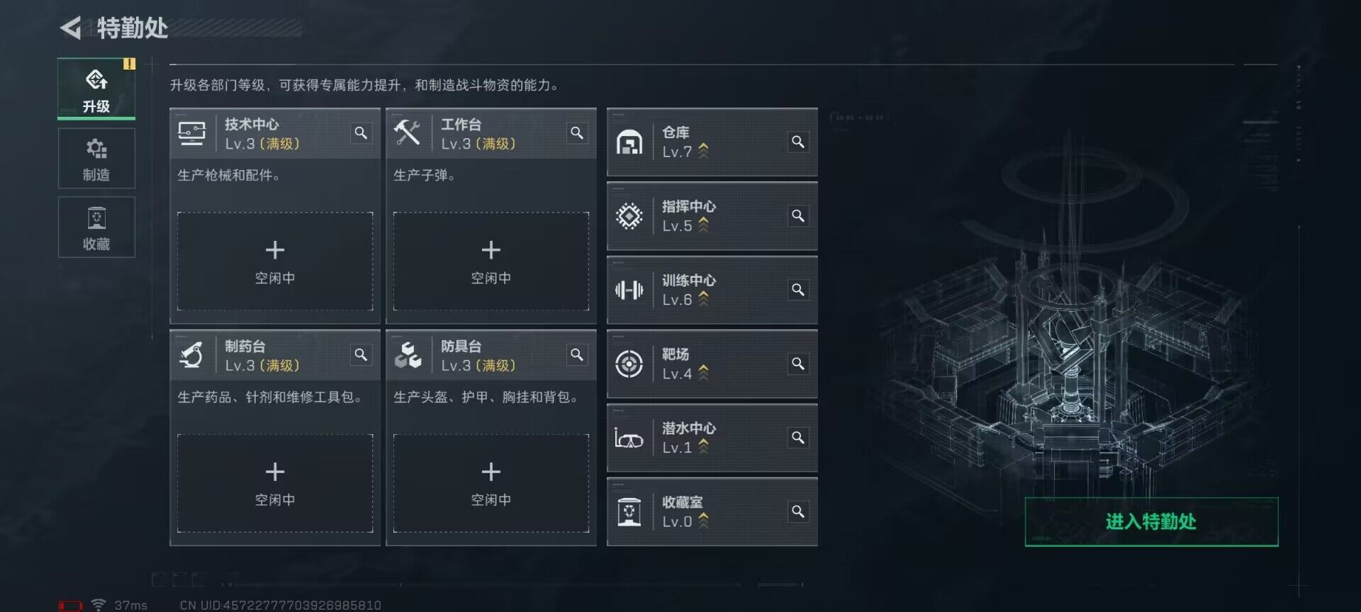 SJZCMW342149三角洲行动账号详情图15 SJZCMW342149三角洲行动账号详情图15