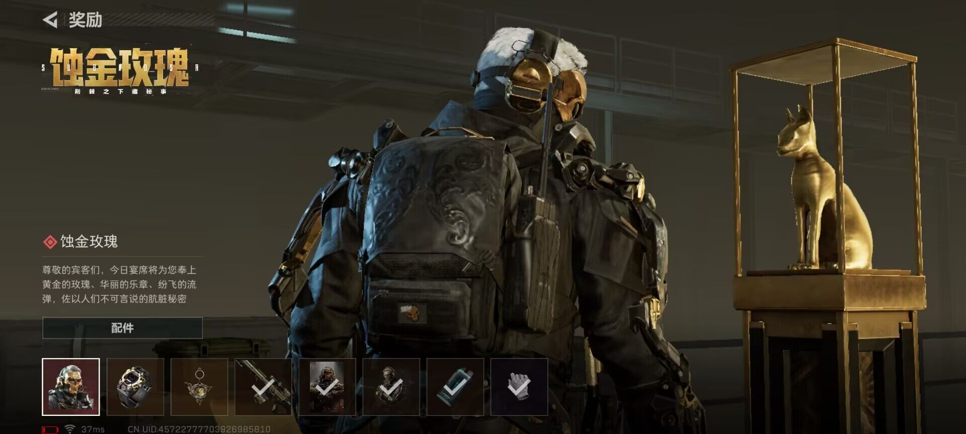 SJZCMW342149三角洲行动账号详情图6 SJZCMW342149三角洲行动账号详情图6