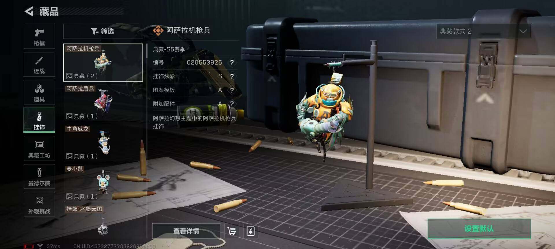 SJZCMW342149三角洲行动账号详情图16 SJZCMW342149三角洲行动账号详情图16