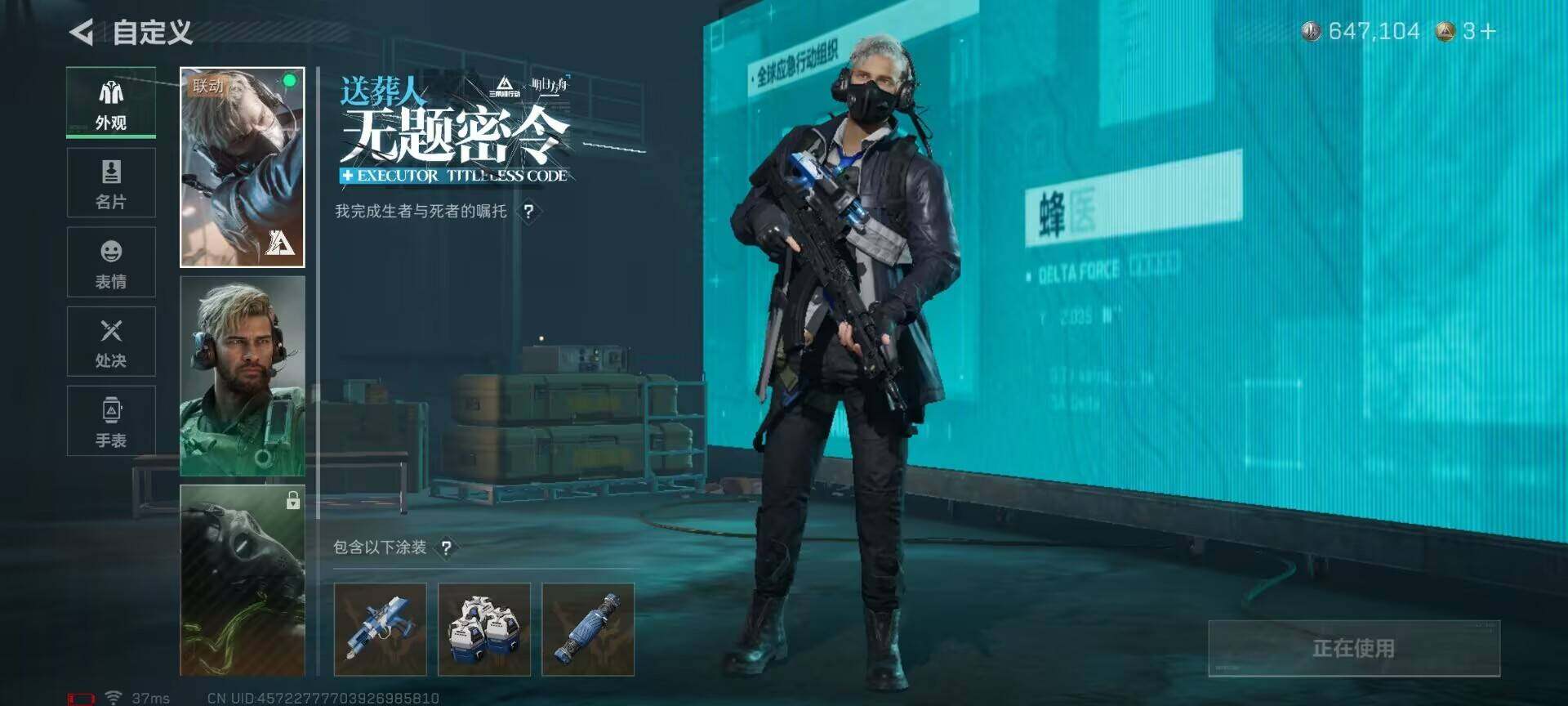 SJZCMW342149三角洲行动账号详情图5 SJZCMW342149三角洲行动账号详情图5