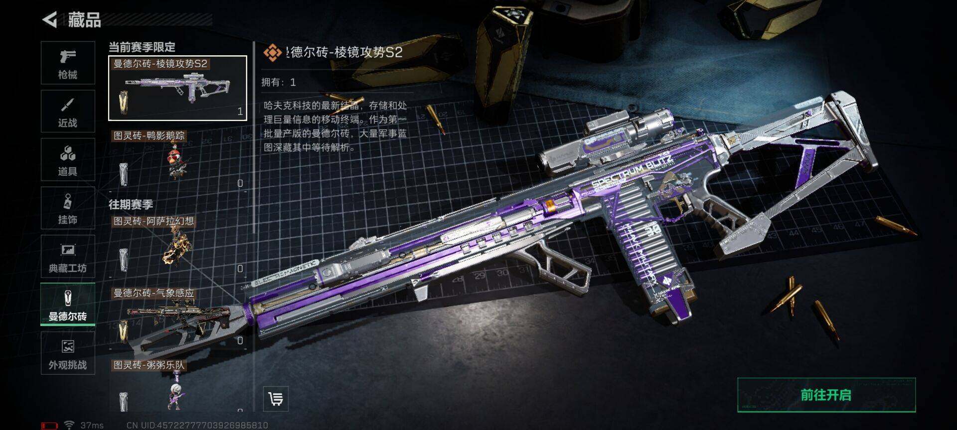 SJZCMW342149三角洲行动账号详情图12 SJZCMW342149三角洲行动账号详情图12