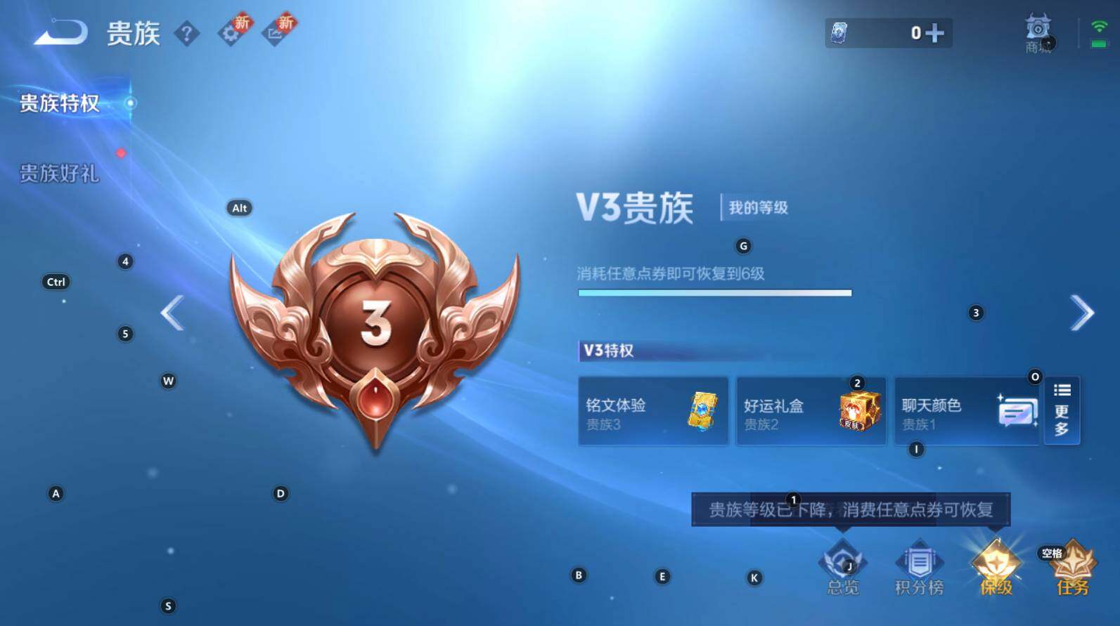 WZCMW3324177王者荣耀账号详情图5