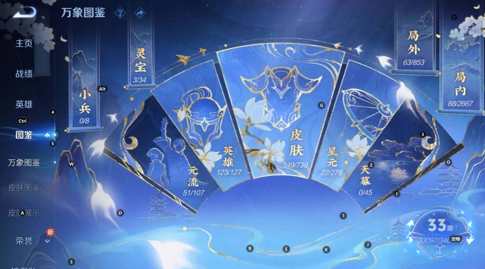 WZCMW3324177王者荣耀账号详情图8