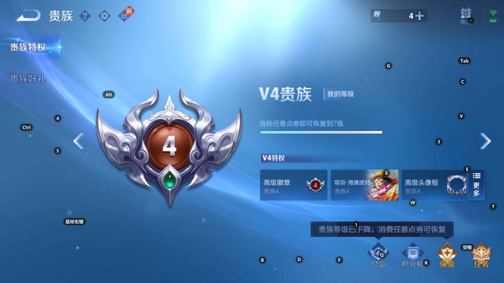 WZCMW3368765王者荣耀账号详情图6