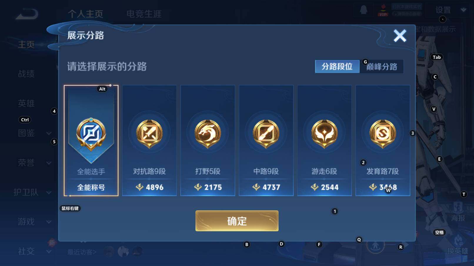 WZCMW3368765王者荣耀账号详情图11