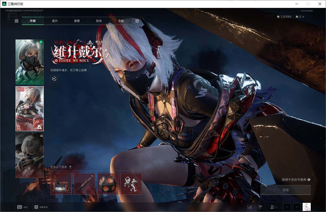 SJZCMW342349三角洲行动账号详情图3 SJZCMW342349三角洲行动账号详情图3