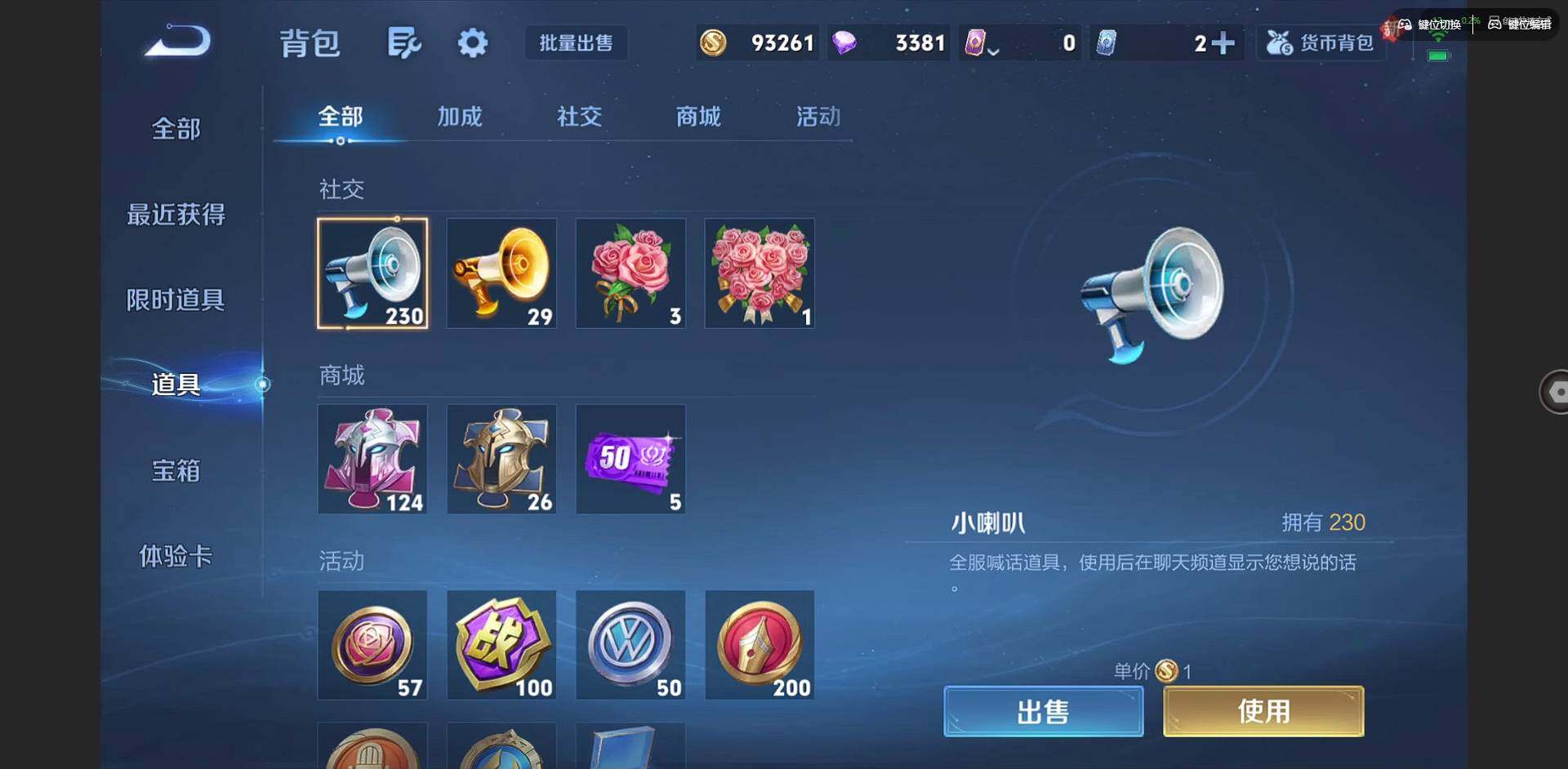 WZQM3325376王者荣耀账号详情图17 WZQM3325376王者荣耀账号详情图17