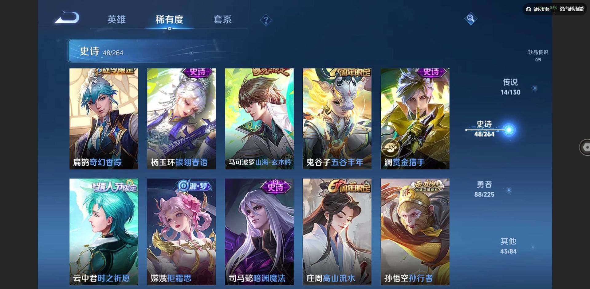 WZQM3325376王者荣耀账号详情图15 WZQM3325376王者荣耀账号详情图15