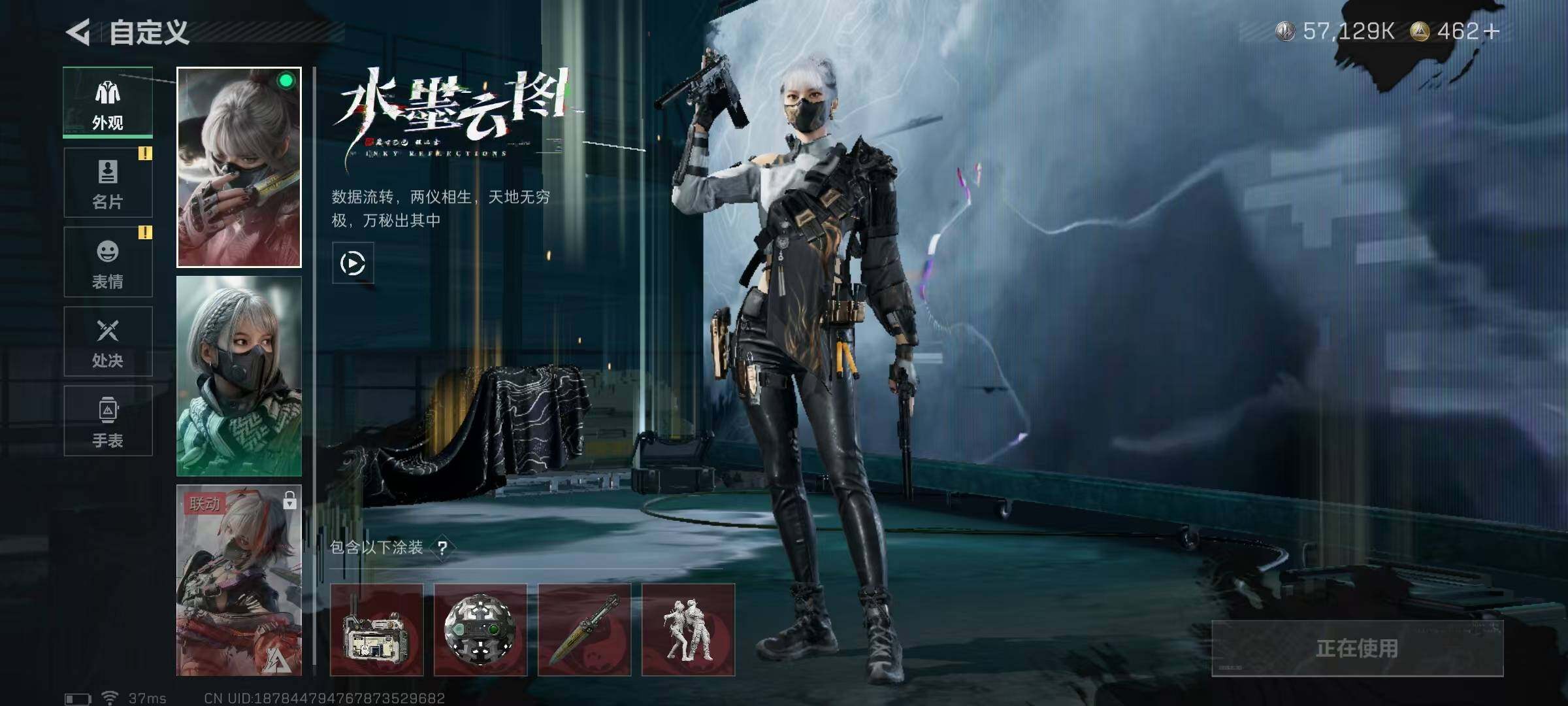 SJZQM356527三角洲行动账号详情图5