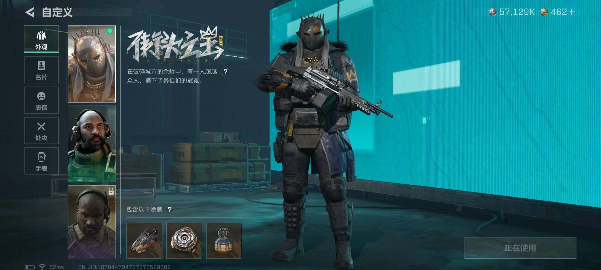 SJZQM356527三角洲行动账号详情图10