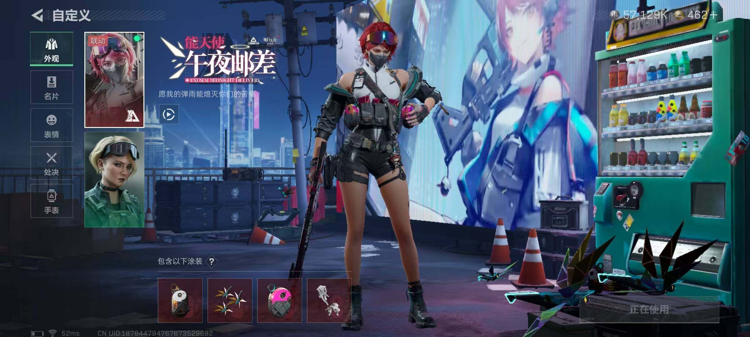 SJZQM356527三角洲行动账号详情图9