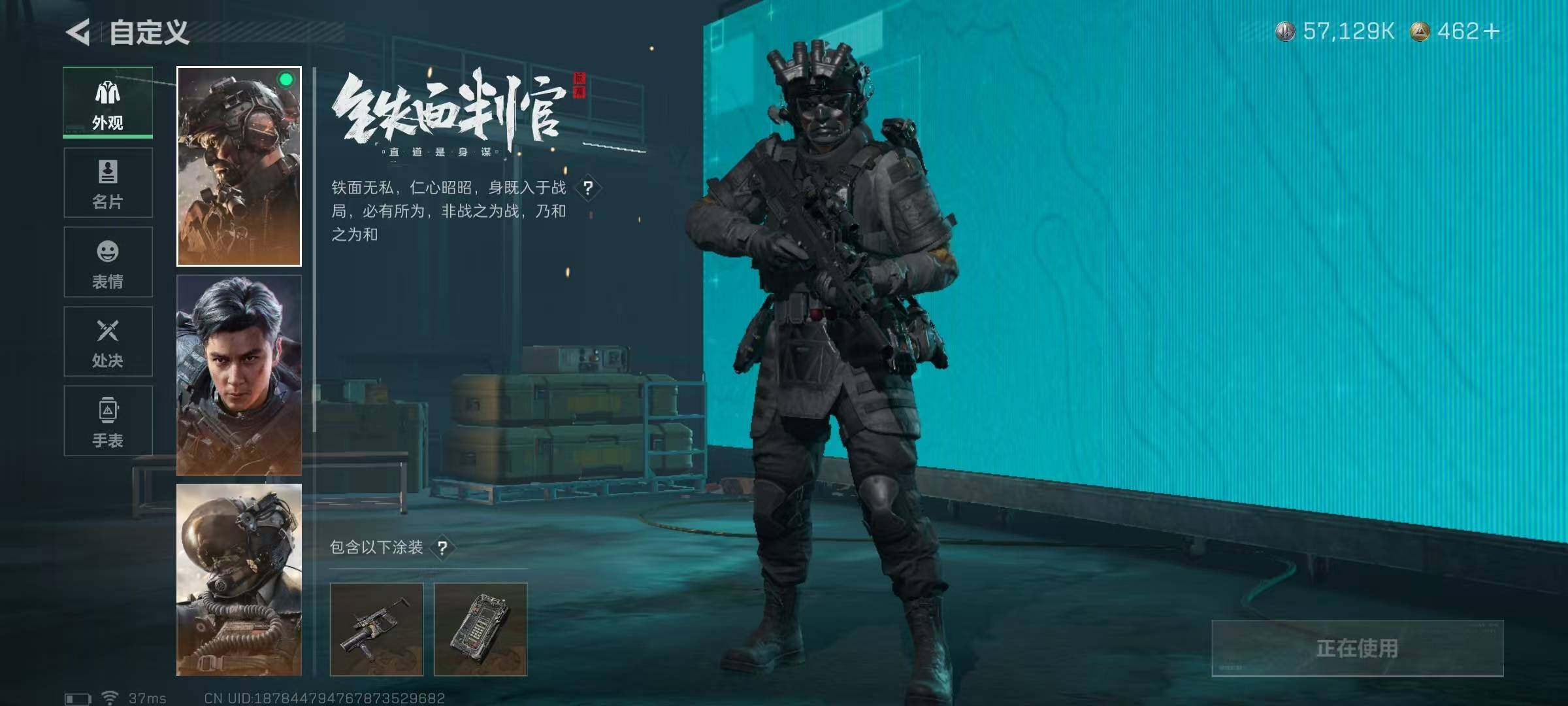 SJZQM356527三角洲行动账号详情图6