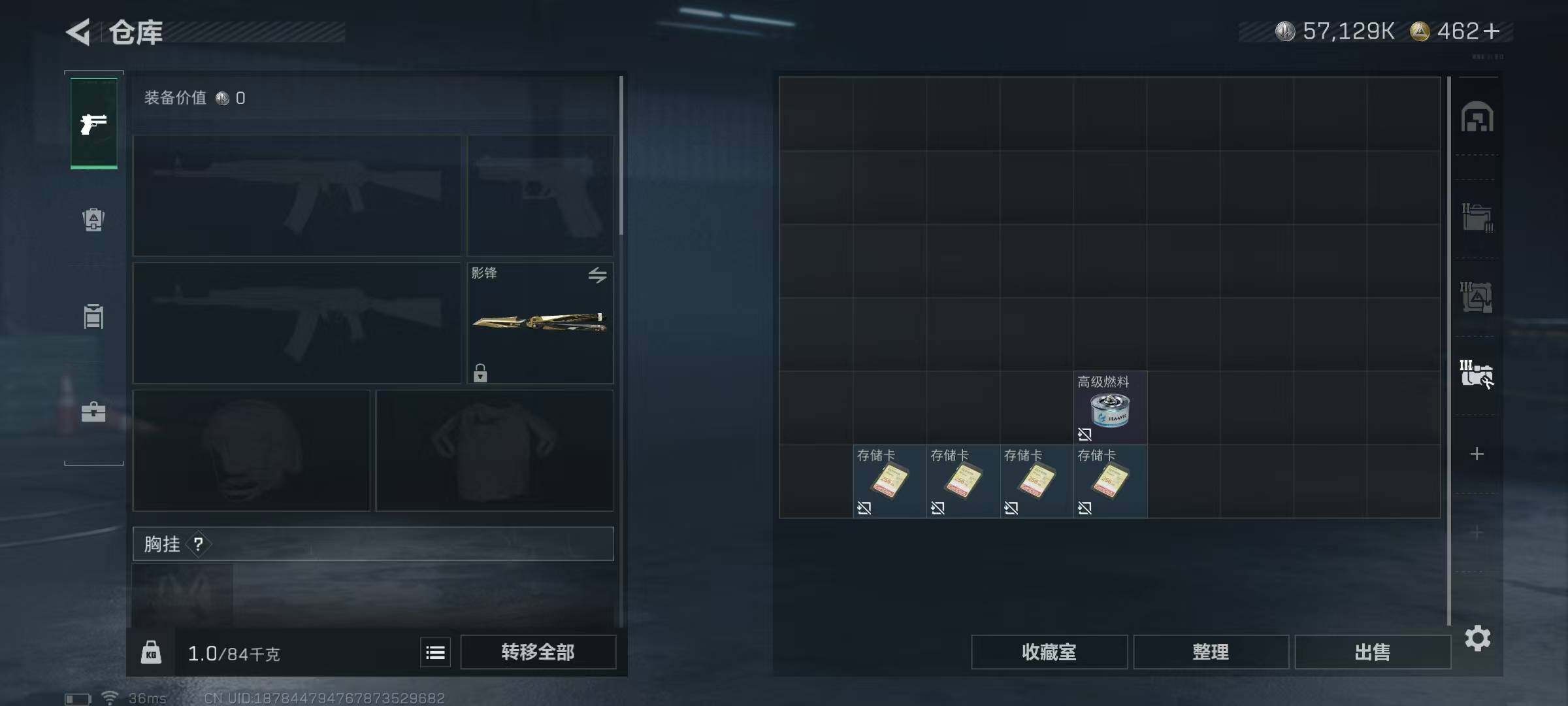 SJZQM356527三角洲行动账号详情图33