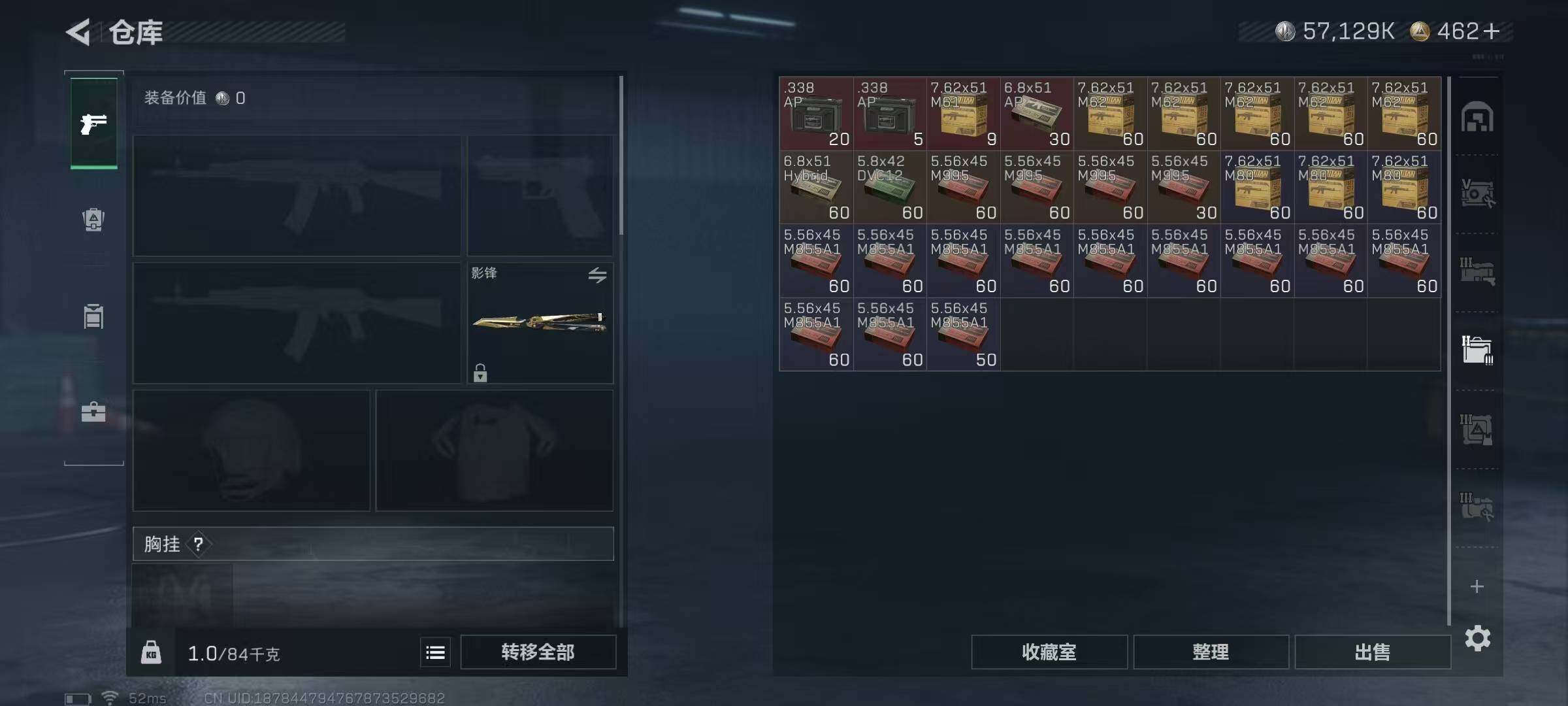 SJZQM356527三角洲行动账号详情图35