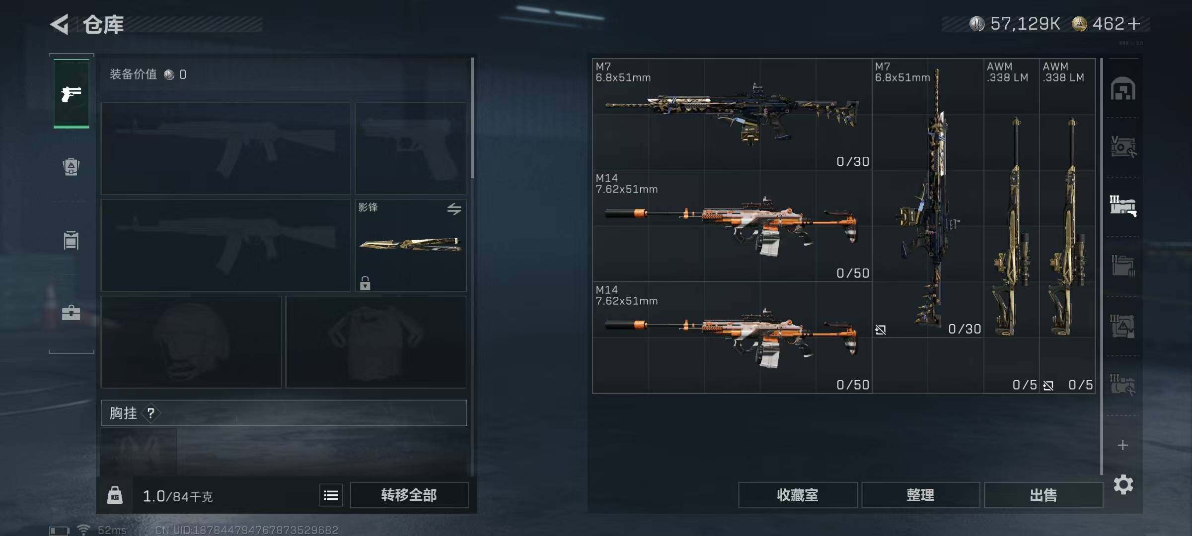 SJZQM356527三角洲行动账号详情图36