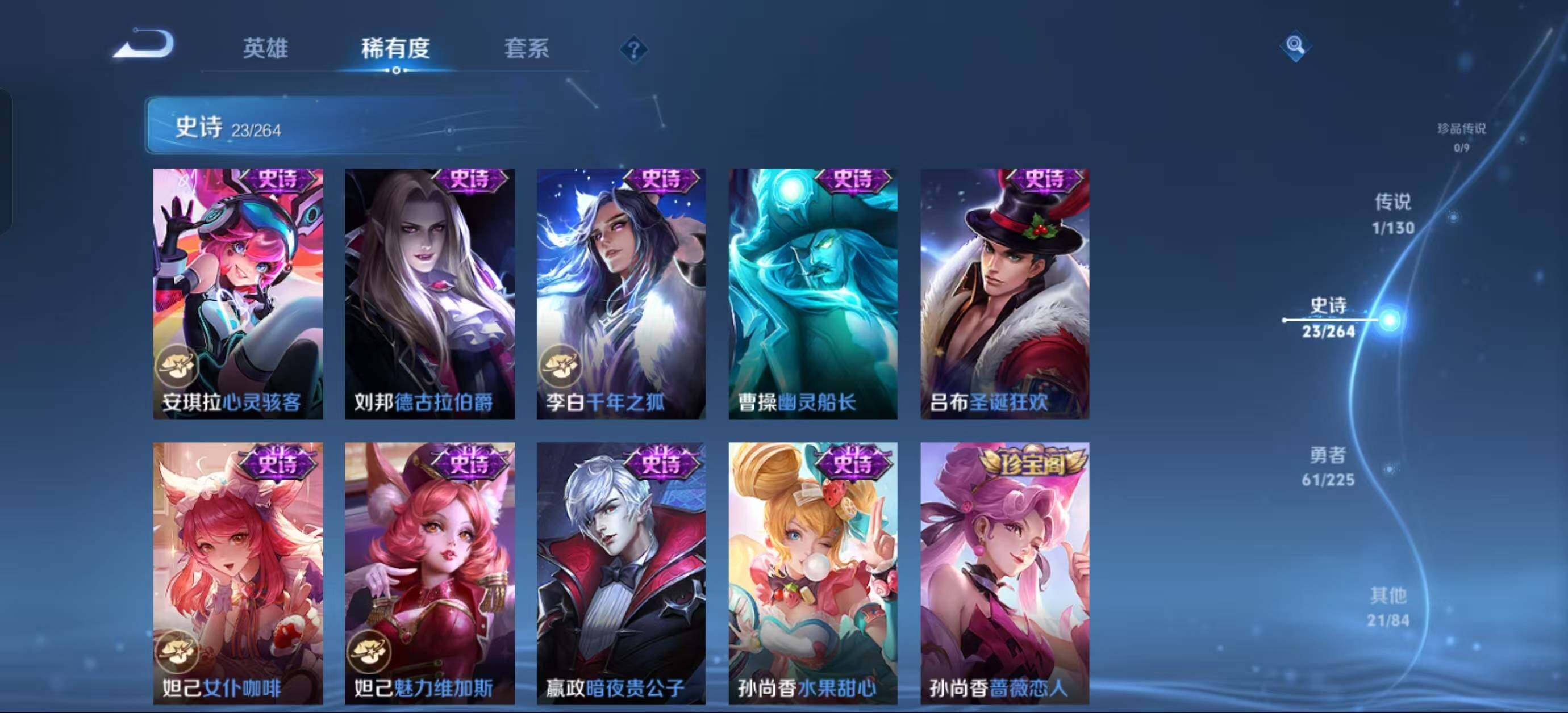 WZJZ3330634王者荣耀账号详情图5