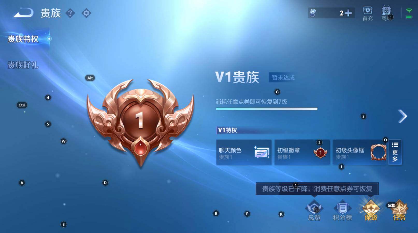 WZCMW3324206王者荣耀账号详情图5