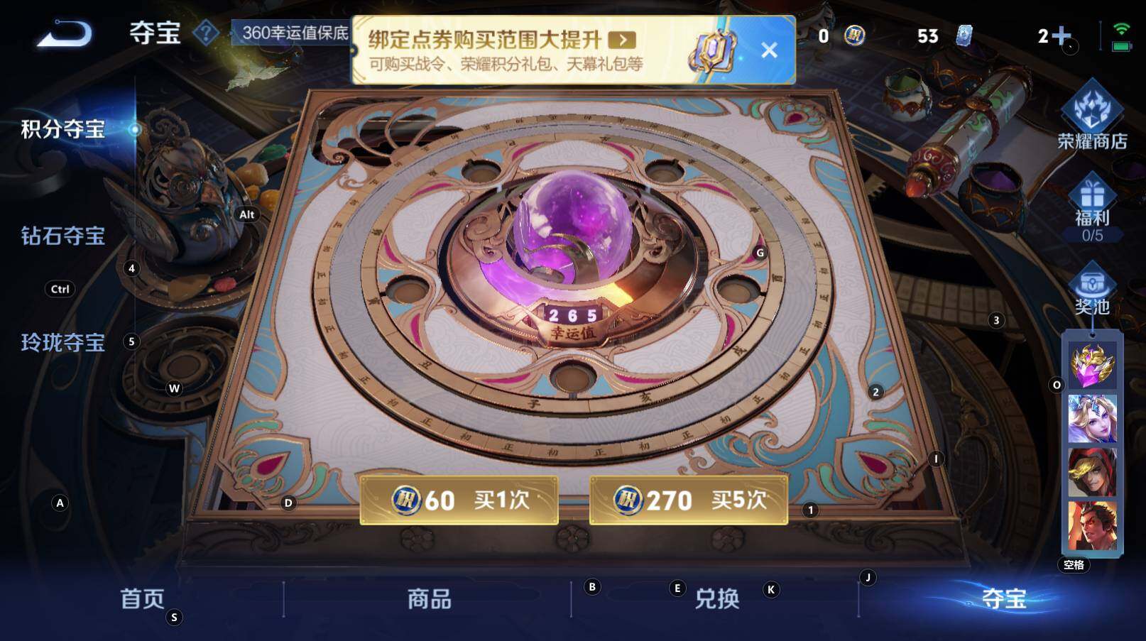 WZCMW3324206王者荣耀账号详情图8