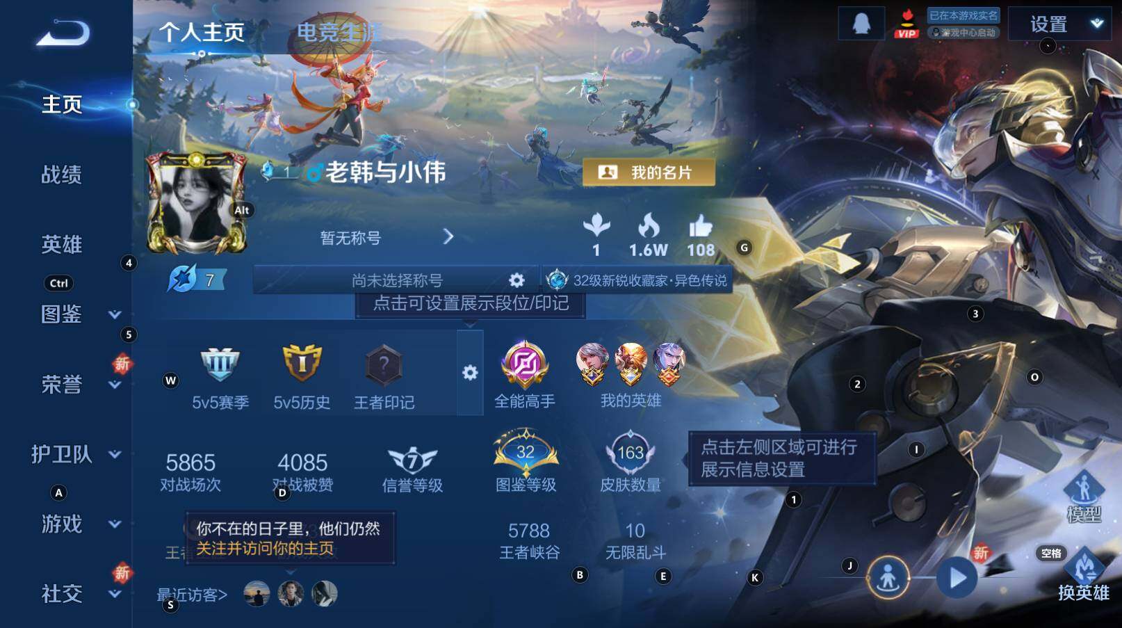 WZCMW3324206王者荣耀账号详情图9