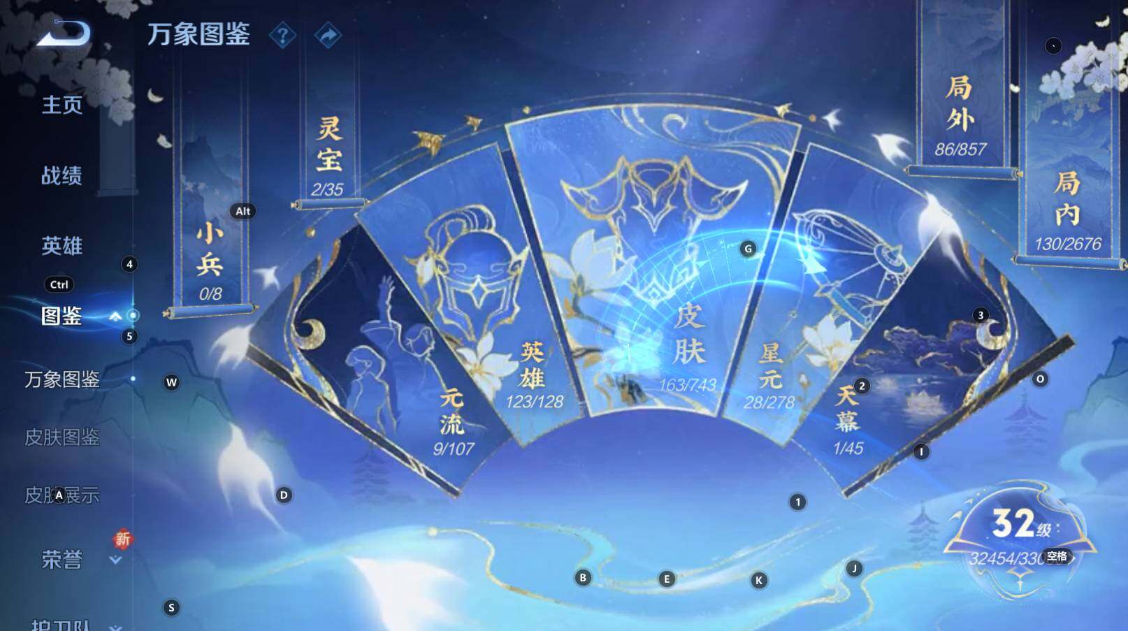 WZCMW3324206王者荣耀账号详情图12