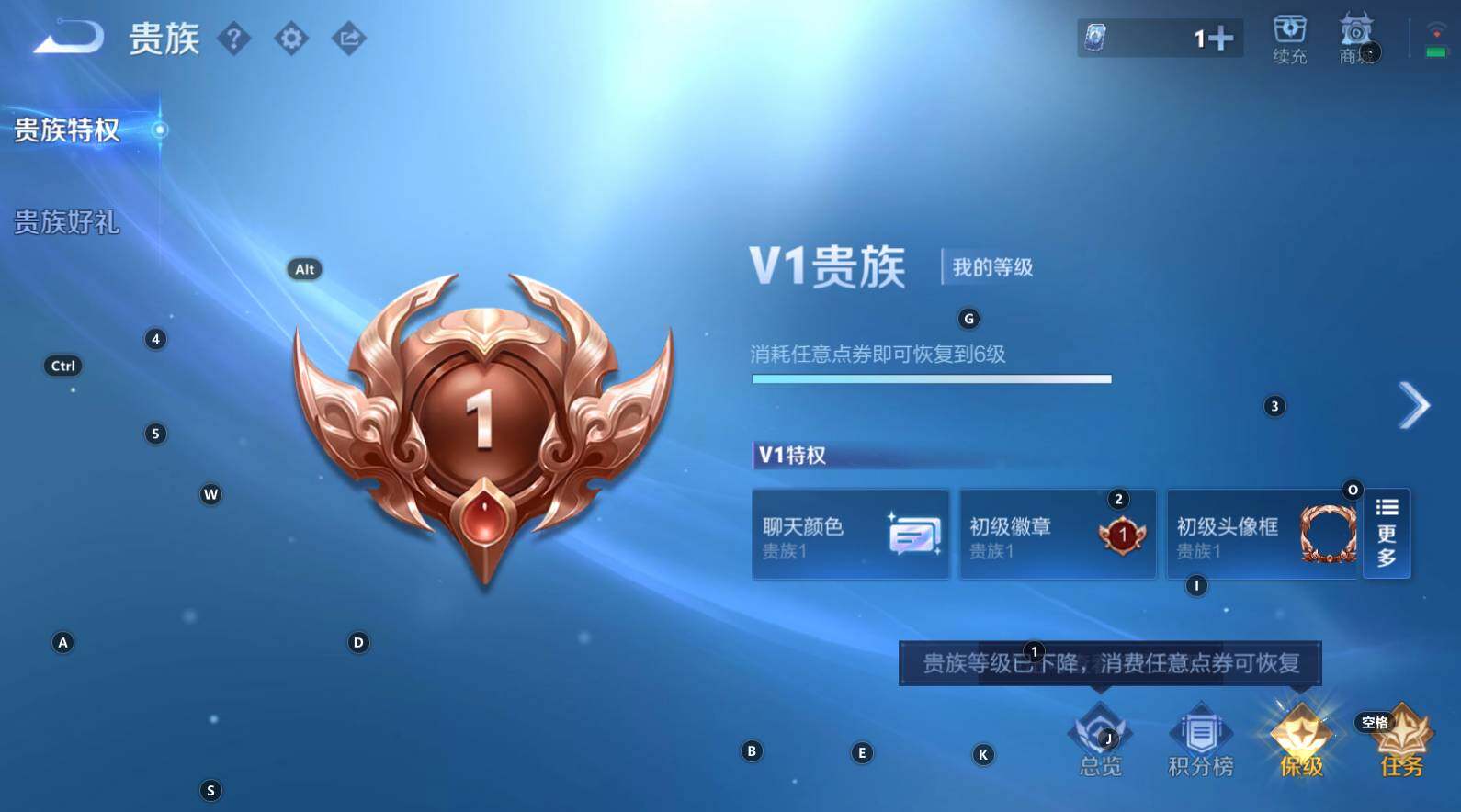 WZCMW3368768王者荣耀账号详情图5