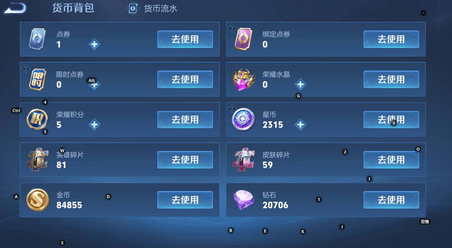 WZCMW3368768王者荣耀账号详情图7