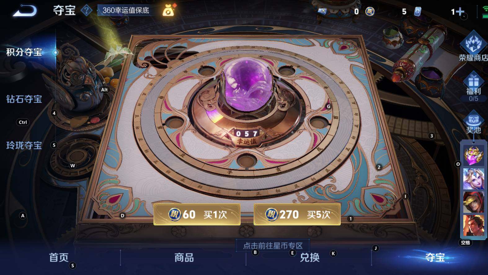 WZCMW3368768王者荣耀账号详情图9