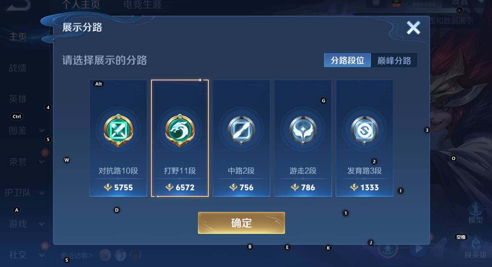 WZCMW3368768王者荣耀账号详情图11