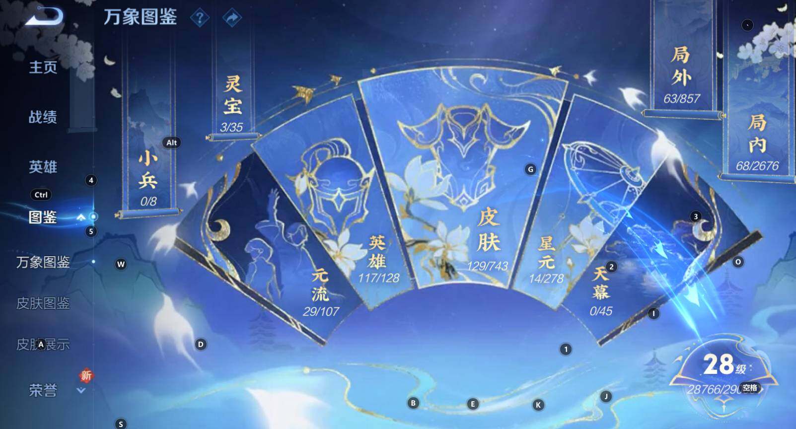 WZCMW3368768王者荣耀账号详情图12