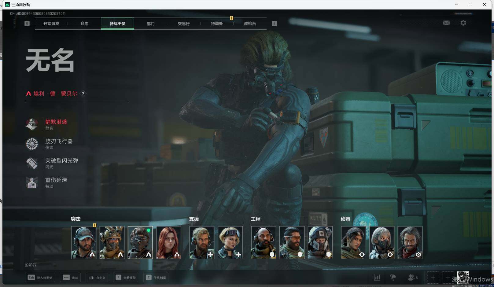 SJZCMW342449三角洲行动账号详情图13