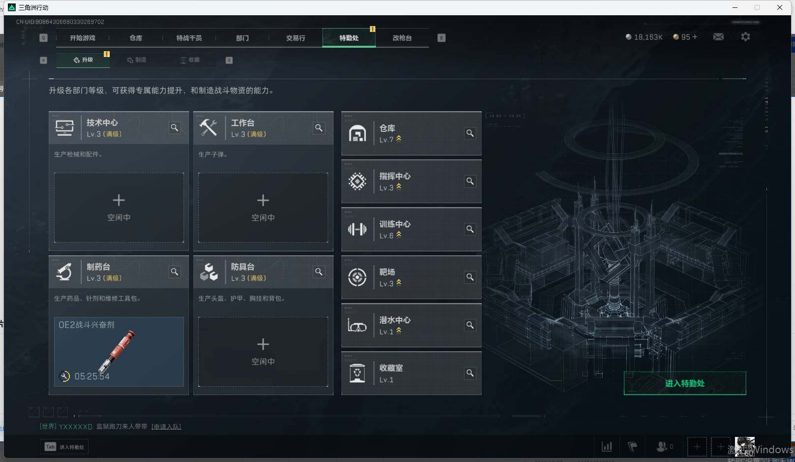 SJZCMW342449三角洲行动账号详情图4