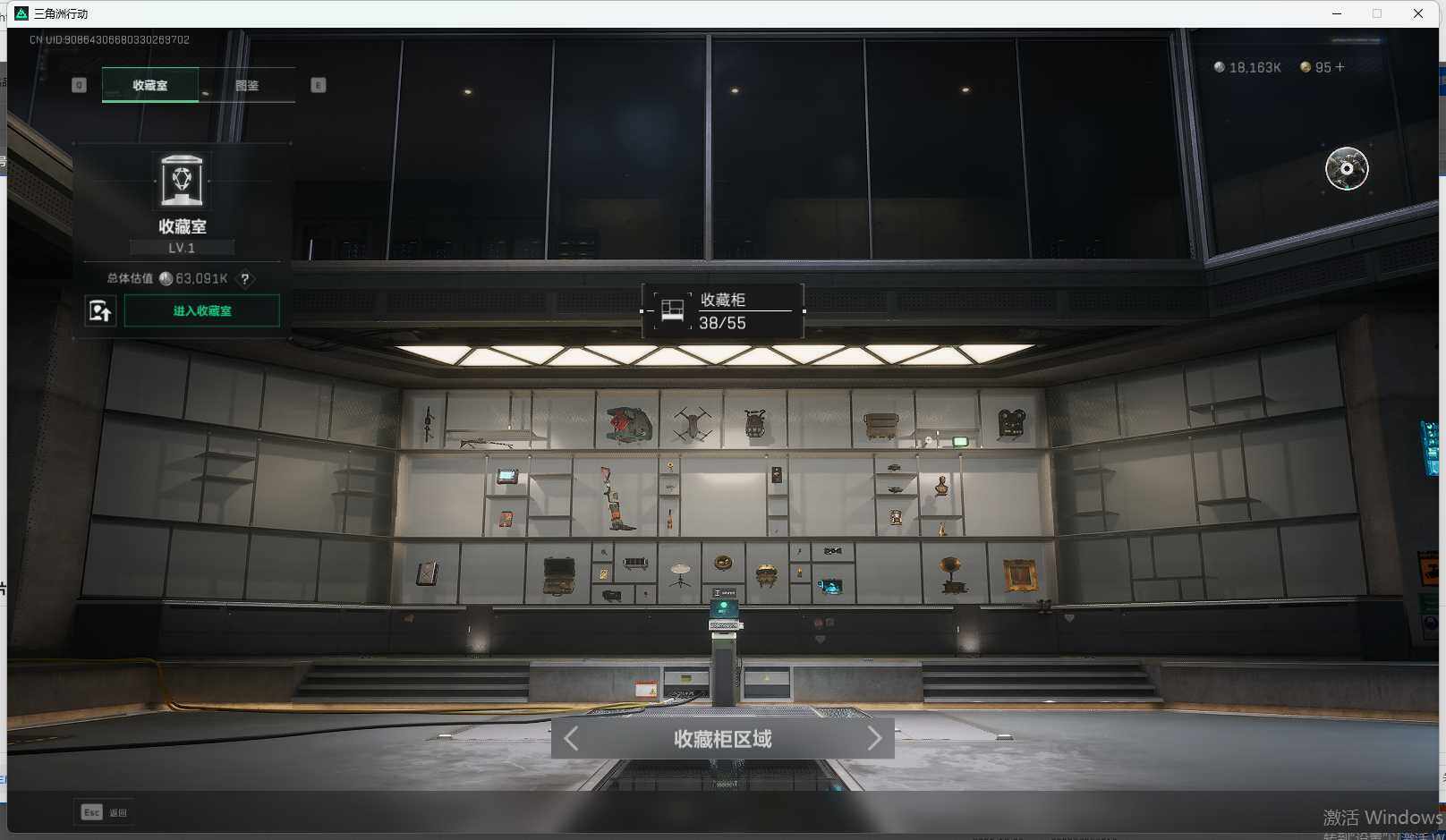 SJZCMW342449三角洲行动账号详情图14