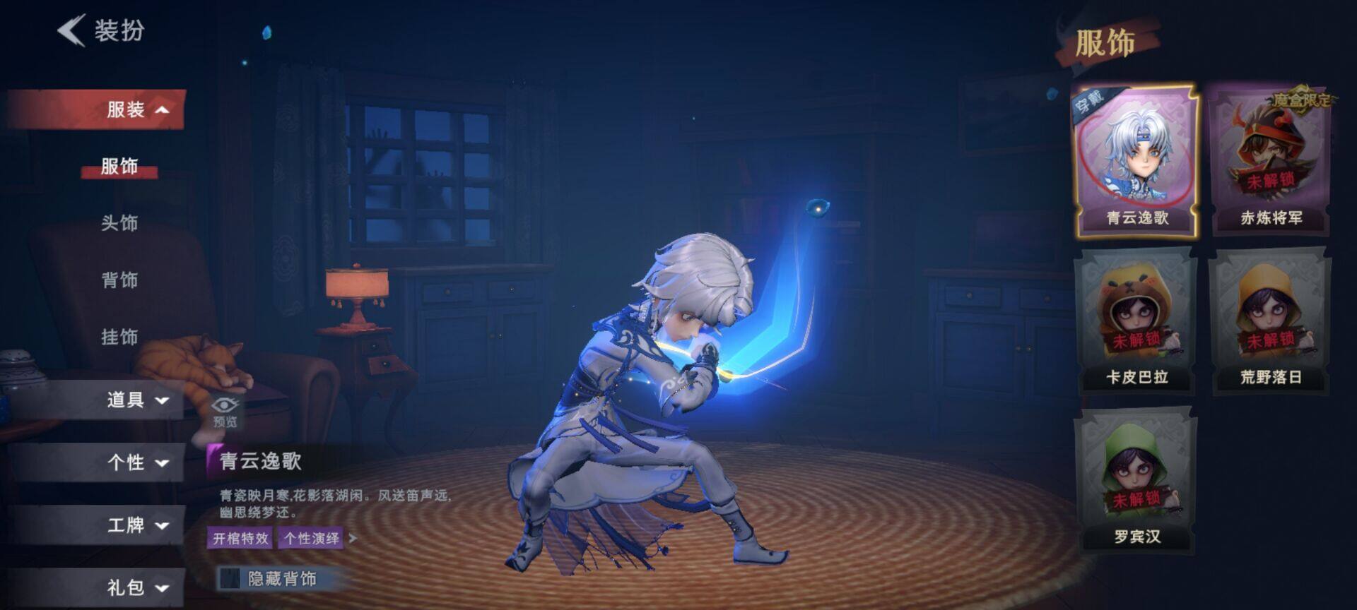 CZREY40168超自然行动组账号详情图3