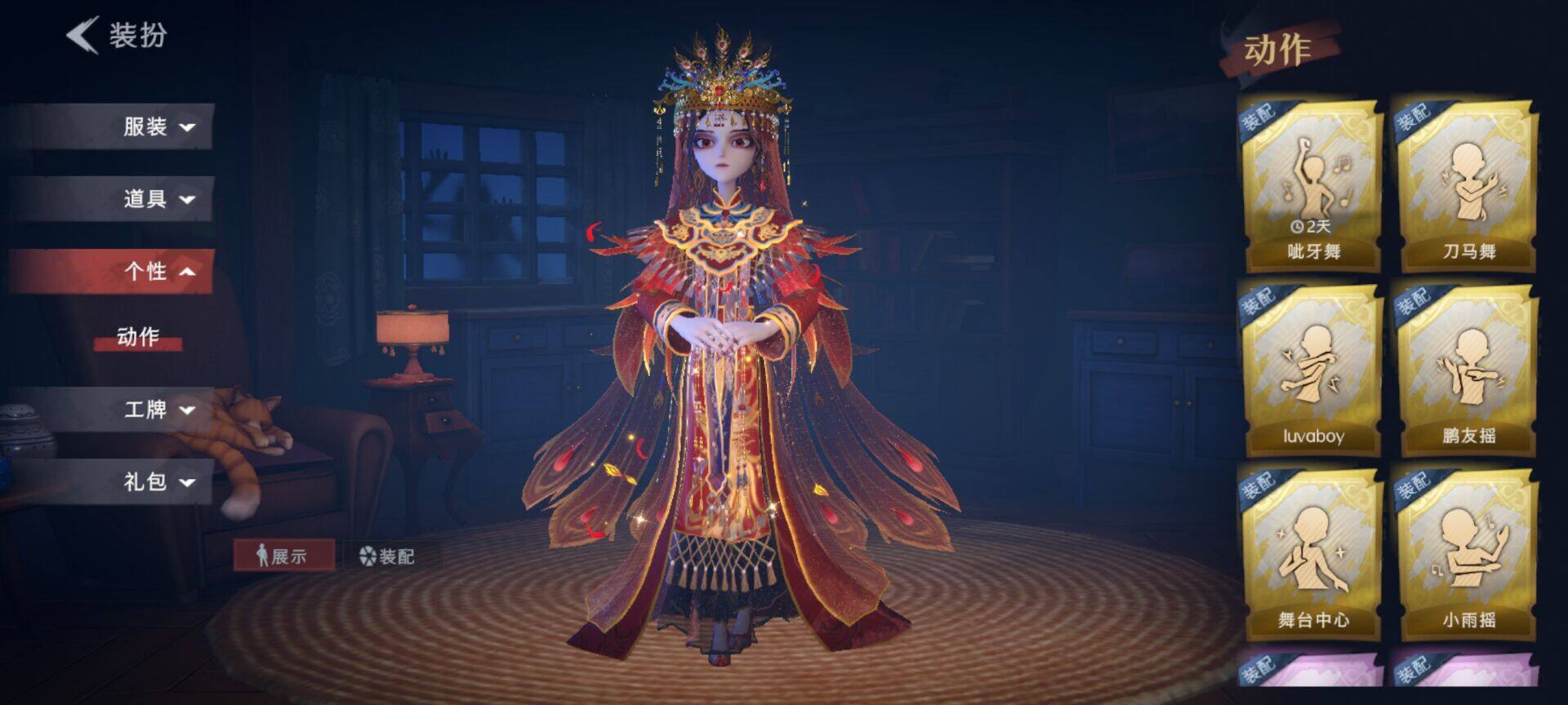 CZREY40168超自然行动组账号详情图5