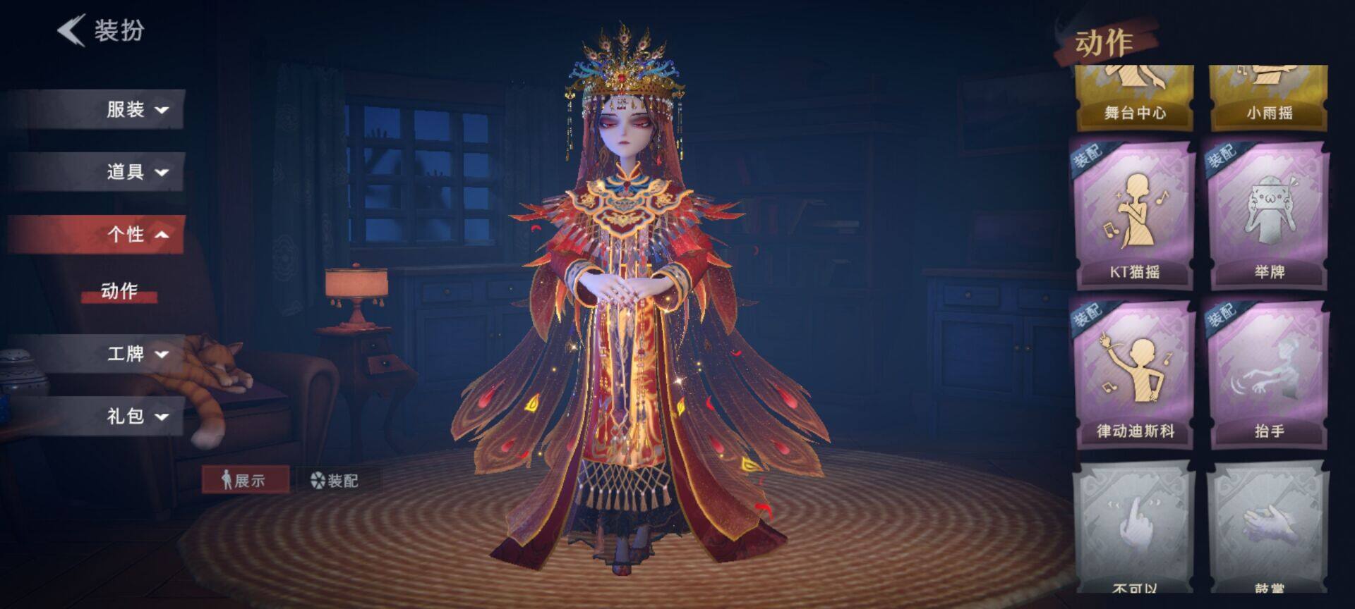 CZREY40168超自然行动组账号详情图7