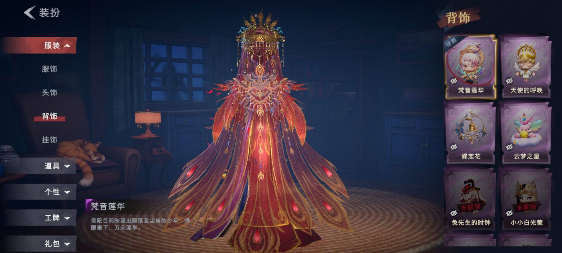 CZREY40168超自然行动组账号详情图19