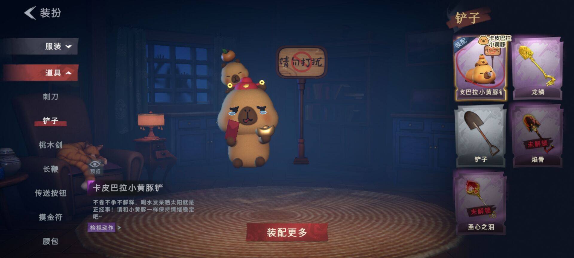 CZREY40168超自然行动组账号详情图20