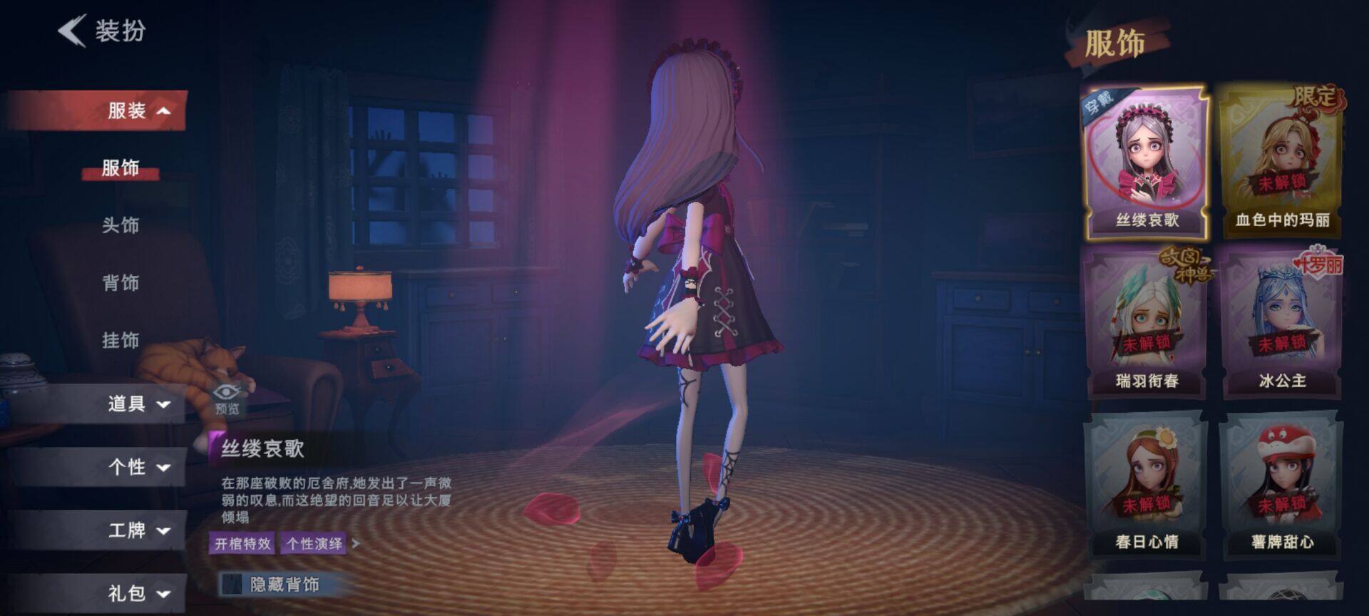 CZREY40168超自然行动组账号详情图22