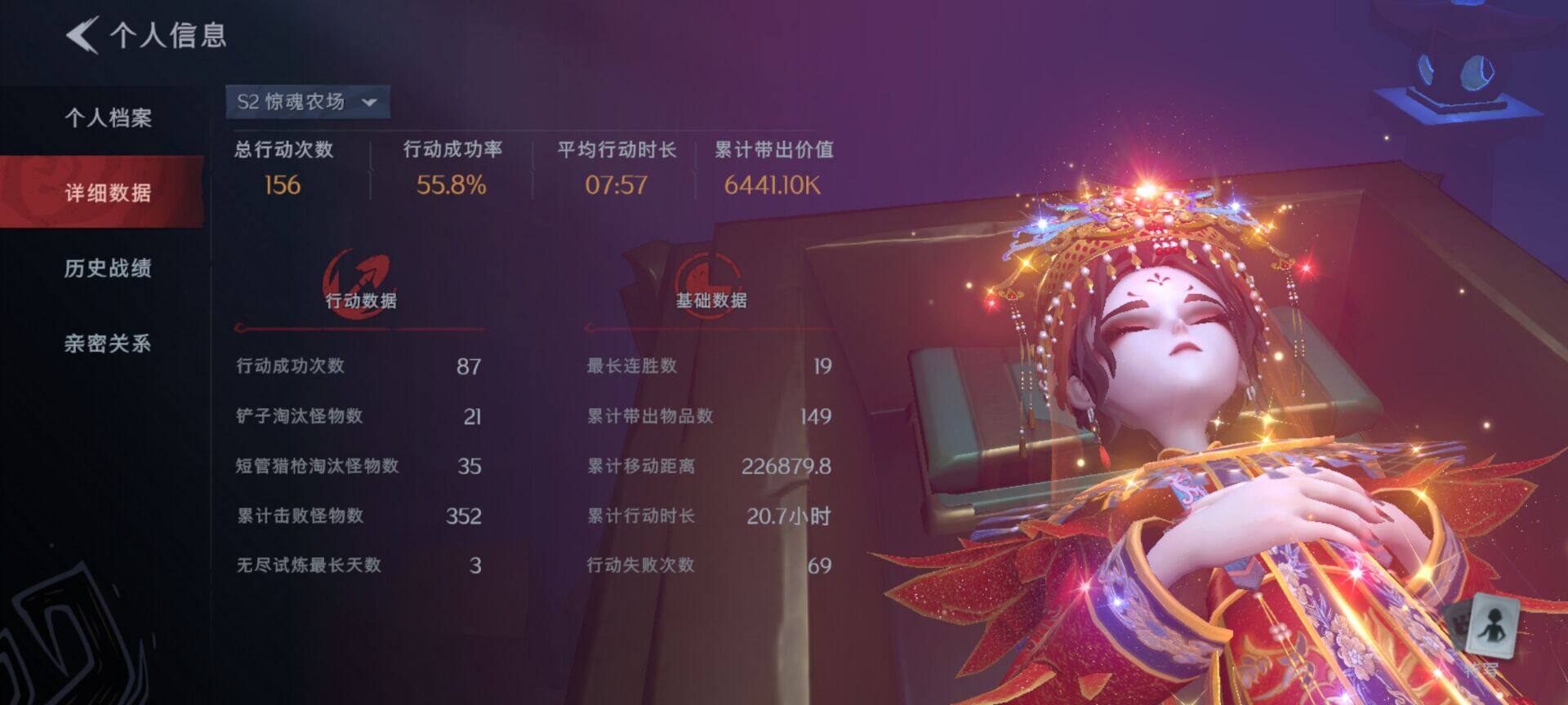 CZREY40168超自然行动组账号详情图25