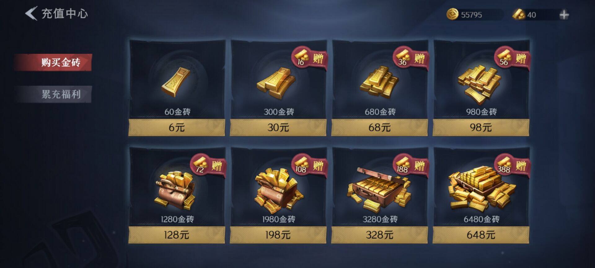 CZREY40168超自然行动组账号详情图26