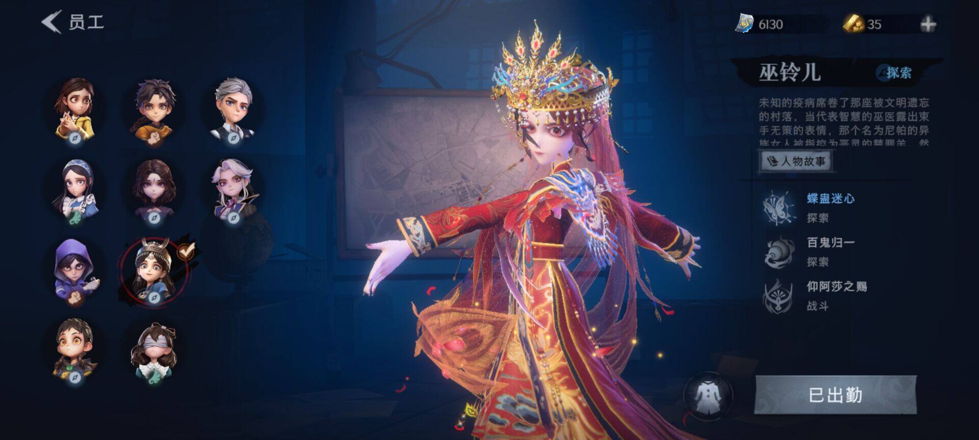 CZREY40168超自然行动组账号详情图27