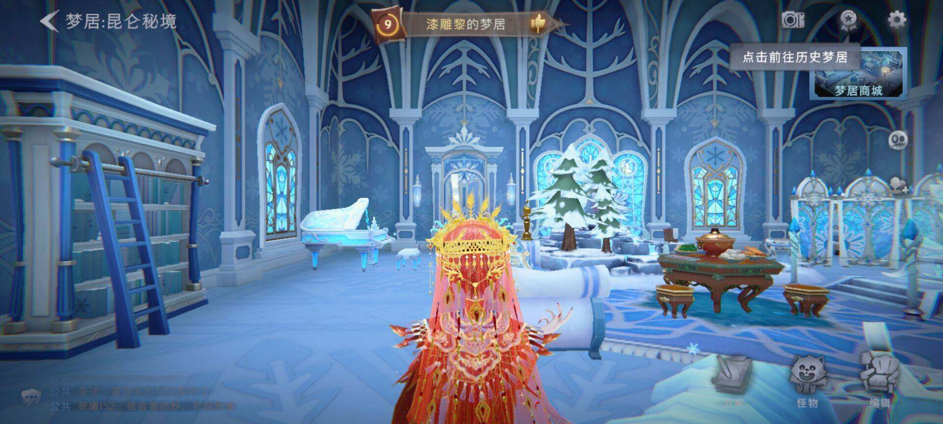 CZREY40168超自然行动组账号详情图30